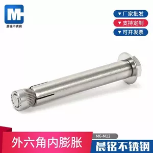 Đầu lục giác Mở rộng bên trong Vít mở rộng bằng thép không gỉ 304 Tích hợp Kéo nổ Vít lục giác bên ngoài