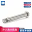 Đầu lục giác Mở rộng bên trong Vít mở rộng bằng thép không gỉ 304 Tích hợp Kéo nổ Vít lục giác bên ngoài