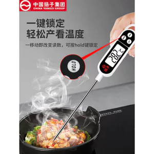 🔥có hàng sẵn Nhiệt kế thực phẩm thịt kỹ thuật số nhiệt kế đo nhiệt độ thực phẩm Yangzi Thương mại Hiển thị kỹ thuật số Đầu dò nhiệt kế trung tâm thực phẩm Máy dò công nghiệp Nhà bếp Nướng dầu Nhiệt kế nước