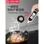🔥có hàng sẵn Nhiệt kế thực phẩm thịt kỹ thuật số nhiệt kế đo nhiệt độ thực phẩm Yangzi Thương mại Hiển thị kỹ thuật số Đầu dò nhiệt kế trung tâm thực phẩm Máy dò công nghiệp Nhà bếp Nướng dầu Nhiệt kế nước