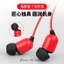 🔥có hàng sẵn Tai nghe có dây tai nghe nhét tai có dây âm thanh HIFI stereo cao cấp Cáp nối dài tai nghe Màn hình trực tiếp có dây chất lượng cao Tai nghe nhét tai Thẻ âm thanh trong tai Lỗ tròn 3m 5m