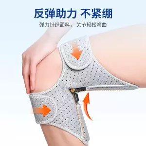 🔥giảm áp lực Đai hỗ đầu gối thể thao chống trượt Người cao tuổi Xương ngoài Tăng cường đầu gối Walker Hỗ trợ phụ Miếng đệm đầu gối Cầu thang Leo chân Khớp Leo núi Dụng cụ tiện dụng