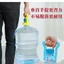 Nước Dày Nâng Đóng Chai Nước Nguyên Chất Xô Nước Khoáng Xô Lớn Nước Tay Cầm Vòng Tay Tay Xô Tiết Kiệm Lao Động FKEV