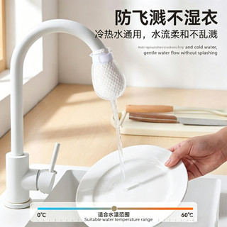 Bộ lọc vòi mật độ cao Cotton, Túi lọc nước chống văng băng ma thuật, Bộ lọc tạp chất nước máy dùng một lần cấp thực phẩm Cotton cho bồn rửa nhà bếp A130