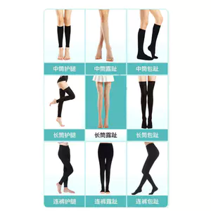 🔥Vớ nén tất cao vớ nén chống giãn tĩnh mạch [Phong cách mỏng mùa hè] Tất đàn hồi tĩnh mạch y tế Phụ nữ mang thai Chân phù nề Ống dài Tất nén cấp hai Nam