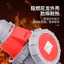IP67 Ổ cắm hàng không công nghiệp chống nước Nam Nữ Đầu nối mông 3 lõi 4 lõi 5 lõi 16A / 32A Phích cắm công nghiệp