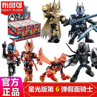 ✅Người chơi mô hình Bộ sưu tập mô hình Dành cho người sưu tầm Pluco Kamen Rider Khối Xây Dựng Người Ngôi Sao Phiên Bản Thứ Sáu Viên Đạn Đen Thế Hệ Thứ Sáu Cáo Giáp Chiến Đấu Vua Hình Đồ Chơi Bí Ẩn Hộp Gram
