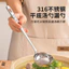 Thìa Canh Inox 316 Thực Phẩm Hộ Gia Đình Tinh Tế Lẩu Rây Lọc OW0Q