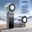 2026 Quạt Cầm Tay Phòng Cổ Ice Pack Tốc Độ Cao Bạo Lực Có Thể Gập Lại Quạt Cầm Tay usb Lạnh VVQ9