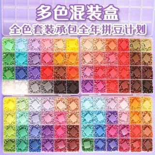 Đậu Fusion 2.6mm Cùng Phong Cách Doudou Tự Làm Chất Liệu Đồ Chơi Ba Chiều Doudou Chất Lượng Cao ADEY