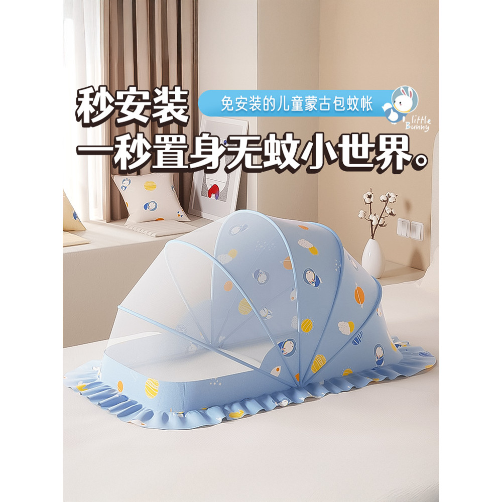 🔥có hàng sẵn🔥Mùng chống muỗi cho cũi màn chụp chống muỗi cho bé gấp gọn Nôi Lưới Chống Muỗi Dành Cho Bé Sơ Sinh Trẻ Em Full Cover Đa Năng Yurt Có Thể Gập Lại Che Muỗi