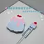 Little Sweet Potato Phong Cách Pudding Món Tráng Miệng Đậu Xẻng Đẹp Dễ Thương Macaron Màu Phù Hợp Với 2.6mm Dụng Cụ Đặc Biệt Cho Đậu 0611