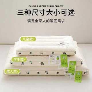 Gối cổ siêu mềm gấu trúc cho mẫu giáo, học sinh, người lớn; gối thấp/cao, gia đình, PIX2