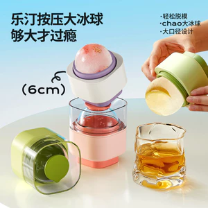 Hộ Gia Đình Nâng Cấp Kín Đá Lớn Khuôn Thực Phẩm Whisky Nhanh Đông Lạnh Tròn Đông Lạnh Đá Viên Máy Xay Đá26052110