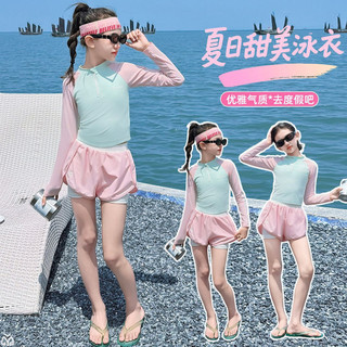 Bé Gái Màu Sắc Tương Phản Thường Ngày Đồ Bơi 2026 Phong Cách Mới Trẻ Em Mùa Hè Dài Tay Áo + Quần Short Đồ Bơi