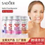 Kem Đánh Răng Chắc Chắn Series SADOER Hoa Anh Đào Loại Bỏ Màu Vàng Sạch Răng Kem Đánh Răng Sản Phẩm Chăm Sóc Da 26.5.22