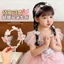 Trẻ Em Băng Đô Công Chúa Siêu Cổ Tích Vòng Hoa Bướm Bện Băng Đô Tongsen Series Mô Phỏng Hoa Sân Khấu Hiệu Suất Mũ 26.5.22