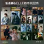 Bán Sản Phẩm Mới Zhang Linghe 2026 Tháng Tư Hàng Hóa Mới Nhất Photocard Bưu Thiếp Poster Microchapter Quà Tặng Học Sinh Tự In Chất Lượng Cao