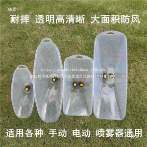 Máy Phun Nông Nghiệp Kính Chắn Gió Tưới Nước Có Nắp Rắc Đậu Phộng Ngô Sàn Nước Gạo Cánh Đồng Thuốc Diệt Cỏ Tưới