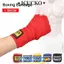 ICUCKO 2 Cuộn Đấm Bốc Quấn, MMA Tay Quấn Đai Đấm Bốc Băng, Dây Đeo Thể Thao Cổ Tay Sanda Kick Nhiều Màu Sắc