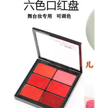 Son Môi Bảng Trang Điểm Nghệ Sĩ Chuyên Dụng Trang Điểm Sân Khấu Trang Điểm Sáu Màu Son Môi Có Thể Điều Chỉnh Màu Photo Studio Dì Gạch Đỏ Mờ