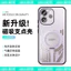 Giá Đỡ Làm Mát Đá Rỗng Tuyết Điện Thoại Hút Reno Từ Tính oppo14 Thích Hợp Cho Cáo Reno Vỏ Bảo Vệ Dòng 14 propro15oppo