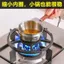 Hàng sẵn có Giá đỡ bếp gas chống trượt Giá đỡ nồi gang đa năng năm móng bốn móng Giá bếp gas Nồi sữa nhỏ Giá chảo rán gas
