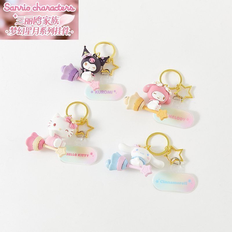 Sanrio Fantasy Star Moon Series Cô Gái Trái Tim Móc Khóa Giai Điệu HelloKitty Xe Trang Trí Móc Treo Xe 26.3.22