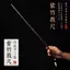 Tím Tre Nhẫn Thước Giảng Dạy Thanh Mây Tay Cầm Mảnh Hộ Gia Đình Tre Dính Tre Giảng Dạy Roi Giáo Viên Dính Tre Tre Roi Tre Tím Tre Why