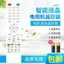 Thích hợp cho Ace Baihui Mạng LCD Điều khiển từ xa TV Thương hiệu linh tinh Điều khiển từ xa đa năng 6.3