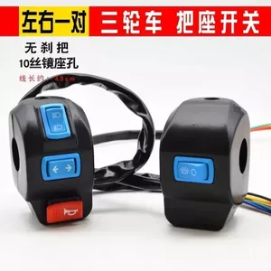 Điện Ba Tay Cầm Ghế Công Tắc Lắp Ráp Sừng Đèn Pha Bật Tín Hiệu Công Tắc Lắp Ráp Kết Hợp Bán Buôn