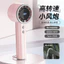 Mới Tốc Độ Cao Lạnh Quạt Nhỏ Màn Hình Kỹ Thuật Số Im Lặng Turbo Quạt Ngoài Trời Di Động Sạc Cầm Tay Quạt Nhỏ JO0J