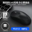 Chuột TEMU X8 Chuột Bluetooth không dây PAW3212 Trò chơi sạc chế độ kép Văn phòng TEMU