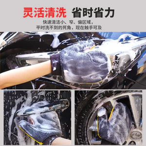 Găng Tay Rửa Xe Mềm Không Làm Tổn Thương Sơn Ô Tô Dụng Cụ Rửa Xe Hai Mặt San Hô Tay Ngắn Rửa Xe ZYRI
