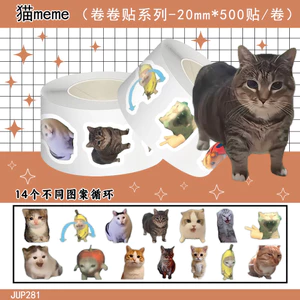 Internet Mèo meme Miếng Dán Cuộn Miếng Dán 500 Nóng Ngộ nghĩnh Mèo Mèo Sổ Tay Chất Liệu Ốp Lưng Điện Thoại diy Cắt Phim Băng 6.7
