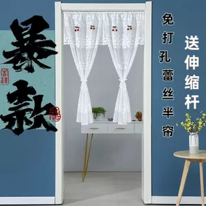 Rèm Cửa Vách Ngăn Rèm Phòng Ren Gạc Rèm Lỗ Không Cần Cần Kính Thiên Văn Pháp Mục Vụ Nhà Bếp Phòng Tắm Nửa Ngắn Rèm 2026-6-8