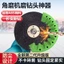 100 Loại Máy Xay Góc Mài Mũi Khoan Giá Đỡ Mũi Khoan Mài 10 Trong 1 Mài Mũi Khoan Tiện Dụng Dụng Cụ NH8C