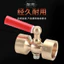 Đồng hồ đo áp suất dày hai chiều Van cắm quay 4 điểm đến F20 * 1.5 Dụng cụ nồi hơi Van ba chiều áp suất cao 6.11 ETU3