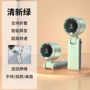2026 Quạt Cầm Tay Làm Lạnh Tốc Độ Cao USB Ngoài Trời Treo Cổ Di Động Bán Dẫn Ice Pack Bạo Lực Quạt Nhỏ CQAR