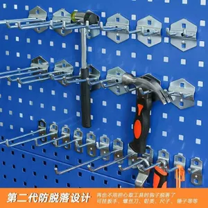 Lỗ Vuông Bảng Móc Hình Chữ u Móc Đơn Móc Đôi Móc Treo Ban Phụ Kiện Phần Cứng Dụng Cụ Kim Loại Mặt Dây Chuyền Móc Treo Tường UPBL