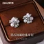 Zhao Lusi Cùng Phong Cách S925 Bạc Kim Bông Tai Ngọc Trai Cao Cấp Ánh Sáng Sang Trọng Zircon Bạc Hạt Hoa Cụm Bông Tai