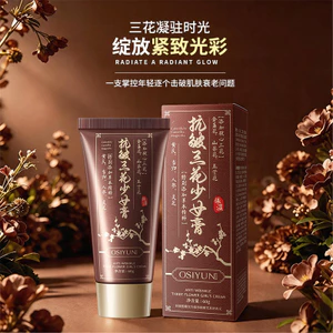 Osyun Sanhua Ít Kem Cải Thiện Da Đậm Dưỡng Ẩm Lột Mặt nạ Áp Dụng 26.5.21