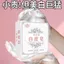 ✨Cửa hàng được đề xuất✨Xà Phòng Nhẹ Dày Làm Trắng Xà Phòng Tắm Toàn Thân Khớp Nách Loại Bỏ Melanin Làm Trắng Khuỷu Tay Handmade Xà Phòng 5.23