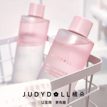 Judydoll Judydoll Tinh Chất Tẩy Trang Môi Mắt Môi Chuyên Dụng Tẩy Trang Dầu Tẩy Trang Nhẹ Nhàng Không Kích Ứng
