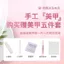 W Cà Phê Mùa Đông Lá Phong Viền Đỏ Handmade Pháp Gradient Mắt Mèo Melade Màu Móng Tay Có Thể Đeo Được Miếng Dán