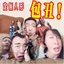 Tùy Chỉnh Gối Không Có Cạnh Trắng Hình Người Ngoài Hành Tinh Xấu Xí Mèo Con Chân Dung Anime Truyện Tranh Sofa Đệm Gối Quà Tặng Cùng Phong Cách