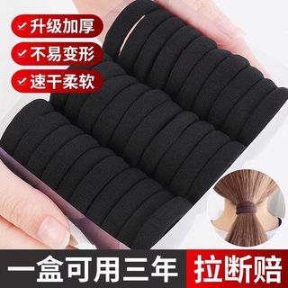 Băng Đô Đen Cao Su Dây Buộc Tóc Đàn Hồi Cao Bền Cao Su Dày Dày Tóc Dày Dây Liền Mạch Tóc 5.28