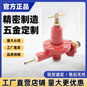 Thương mại Van cổ điển Nóng áp suất cao Khách sạn Thiết bị giải nén Van chuyên dụng Hot Stall Tiêu chuẩn quốc gia Khí hóa lỏng26052810