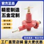 Thương mại Van cổ điển Nóng áp suất cao Khách sạn Thiết bị giải nén Van chuyên dụng Hot Stall Tiêu chuẩn quốc gia Khí hóa lỏng26052810