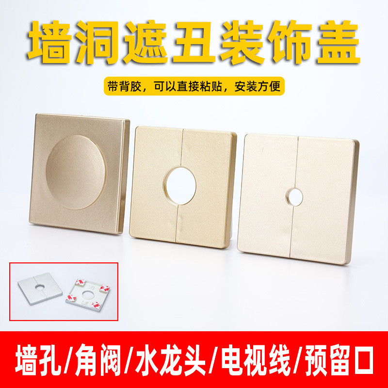 Lỗ Tường Trang Trí Bìa Xấu Xí Vòi Chặn Ống Điều Hòa Không Khí Cổng Làm Đầy Tròn Chia Chặn Lỗ Bao BXNP